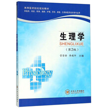 書摘