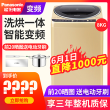 8236,8236,怎么樣