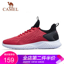 廣東,怎么樣,廣東,跑步,跑步