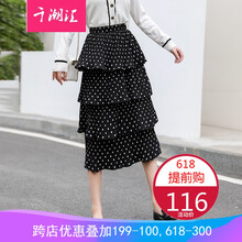 高腰短裙，打造優(yōu)雅少女風
