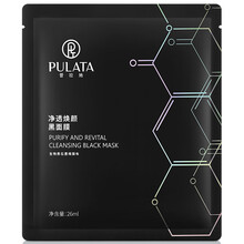 普拉她面膜控油平衡，補(bǔ)水保濕，清潔，細(xì)致毛孔，去黑頭，舒緩修復(fù)，提拉緊致，美白淡斑，提亮膚色