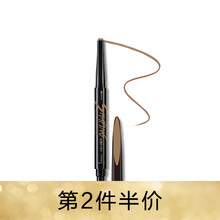 瑪麗黛佳（MARIE DALGAR）眉筆BR-3可可咖