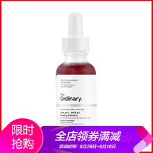 果酸護膚品