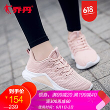 喬丹跑步鞋歐月粉/白色233 