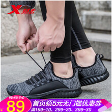 特步（XTEP）跑步鞋9357黑灰 44，45以上，39，40，41，42，43