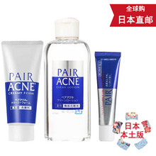 白兔牌面部護(hù)膚