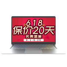 中柏（Jumper） EZbookS4 平板電腦