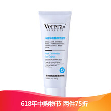 怎么樣,清潔,維芙,維芙,清潔