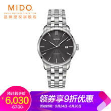 美度布魯納