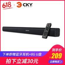 CKY BC20A 音箱/音響 國內(nèi)數(shù)字同軸版