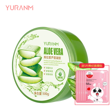 瑜然美（yuranm）乳液/面霜滋潤，保濕，抗痘，補水