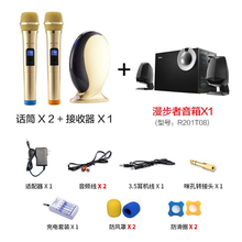 山水（SANSUI）  手持 麥克風(fēng) 套餐三（漫步者音響+防塵罩+防滑圈+話筒充電套裝）