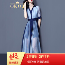 OKOJ  拼接，拉鏈 連衣裙