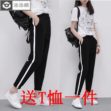 時(shí)尚高腰休閑褲，讓你告別大象腿