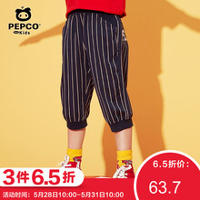 七分,七分,怎么樣,班納,褲男,班納