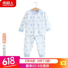 兒童男女開(kāi)衫