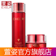 萱姿臻顏蛋白