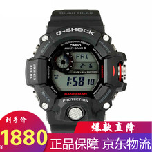 9400卡西歐