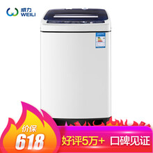 威力（WEILI） 波輪式 全自動 洗衣機 XQB52-5226B-1