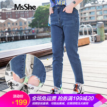 慕姍詩怡（MsShe） 自然腰 鉛筆褲/小腳褲 女 長褲 牛仔褲