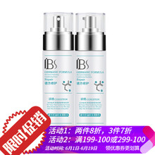 愛(ài)研潤(rùn)套裝