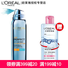 夏季出游，防曬霜讓你遠離紫外線(xiàn)