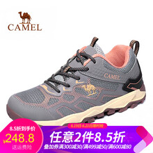 駱駝（CAMEL）男士A81330647 灰/胭脂紅 女 40