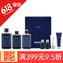 歐蕙保濕套裝