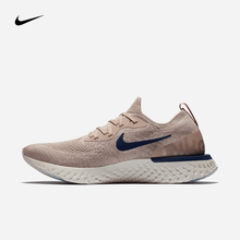 耐克（NIKE）跑步鞋AQ0067-201 