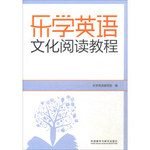 英語教程