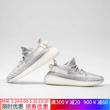 怎么樣,白斑,阿迪達斯白斑馬,阿迪達斯