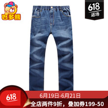 巴多熊童裝牛仔褲