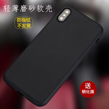 手間舞 iphone X 手機(jī)殼/保護(hù)套