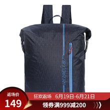 思凱樂（SCALER）雙肩包，折疊包/皮膚包，騎行包