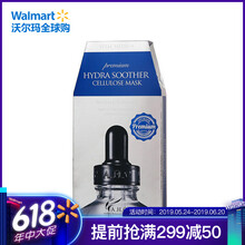 ahc面膜第三代