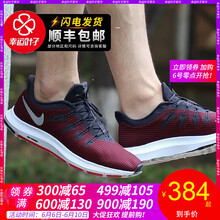 輕質(zhì)透氣跑鞋，讓你舒適又時(shí)尚