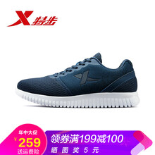 特步（XTEP）跑步鞋深蘭-9185 