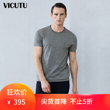 威可多（VICUTU） 短袖 男士T恤 灰色 