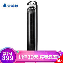 艾美特（AIRMATE） 1 電風(fēng)扇