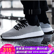 網(wǎng)格舒適運(yùn)動(dòng)鞋