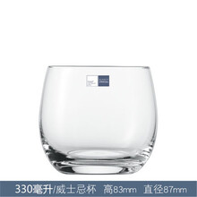 肖特 圣維莎（SCHOTT ZWIESEL）玻璃杯201-300ml