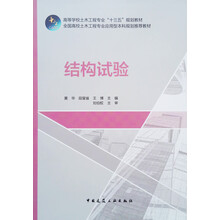 十三五