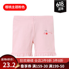拉酷拉米（LAKULAMI）童裝打底褲