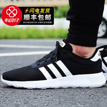 阿迪達(dá)斯（Adidas）跑步鞋BB9774/19夏季新款 主推熱賣款 