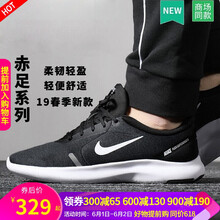 nike,怎么樣,nike,戶外,戶外
