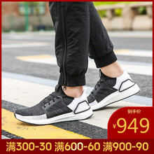 阿迪達(dá)斯（Adidas）跑步鞋B37704-19春季-UltraBOOST 19 