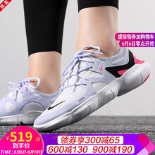 耐克5.0女鞋