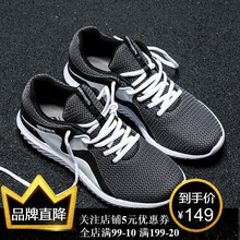 喬丹（QIAODAN）跑步鞋黑色/白色-273 39
