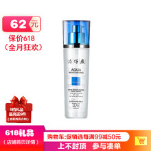 片仔癀（PIEN TZE HUANG）柔膚水 120ml