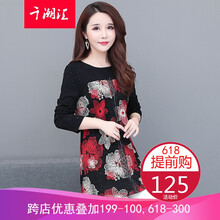 時尚吊帶長袖裙，打造優(yōu)雅小仙女